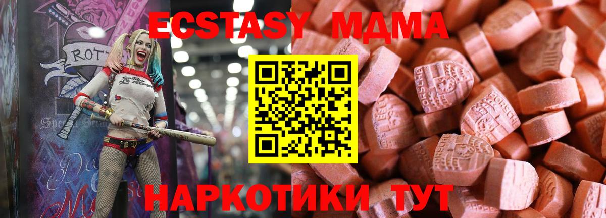 Экстази VHQ  Экстази louis Vuitton  Вход с VPN  Кисловодск 
