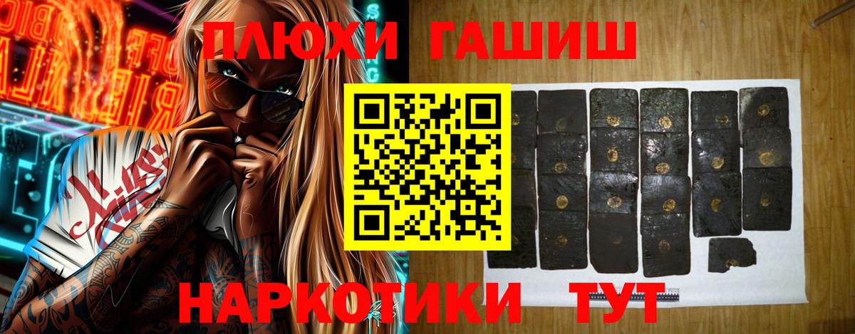 ГАШ 40% ТГК Кисловодск