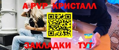 MDMA Краснодар
