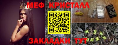 ешки Краснокаменск