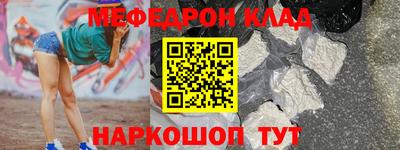 ешки Краснокаменск