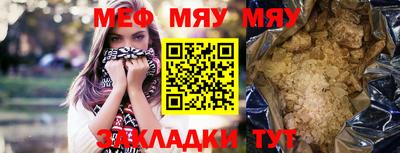 винт Краснознаменск