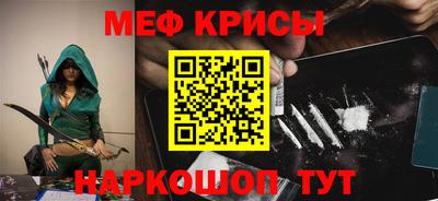 MDMA Краснодар