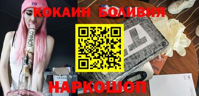 винт Краснознаменск