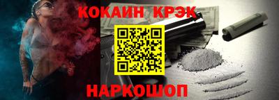 MDMA Краснодар