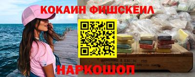 MDMA Краснодар