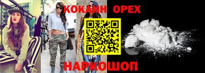 ешки Краснокаменск