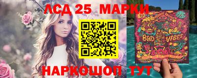 винт Краснознаменск