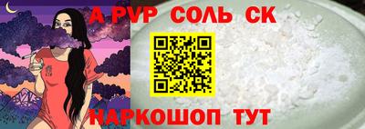 ешки Краснокаменск
