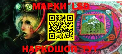 винт Краснознаменск