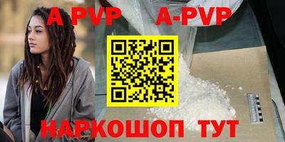 MDMA Краснодар
