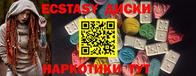 MDMA Краснодар