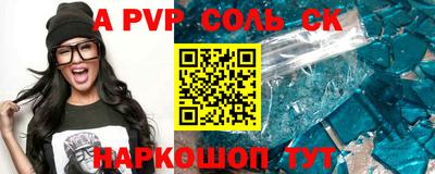MDMA Краснодар