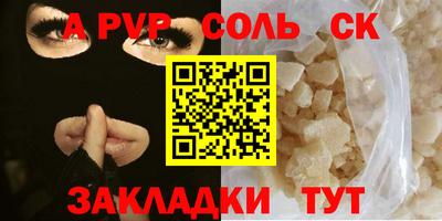 винт Краснознаменск