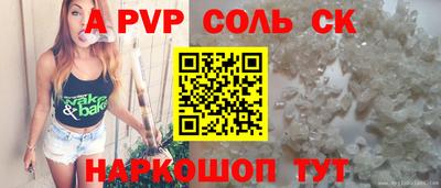 ешки Краснокаменск