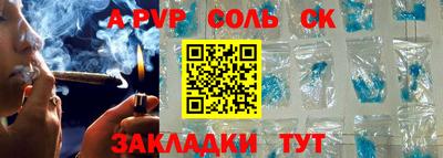 MDMA Краснодар