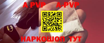 MDMA Краснодар