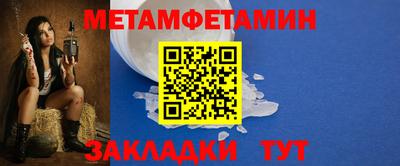 винт Краснознаменск