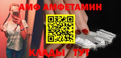 винт Краснознаменск