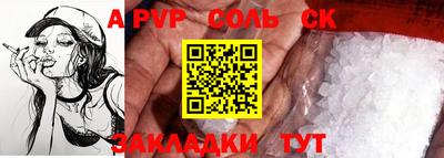 винт Краснознаменск