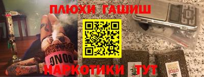 ешки Краснокаменск