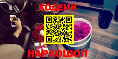 винт Краснознаменск