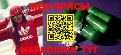 винт Краснознаменск