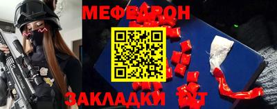ешки Краснокаменск