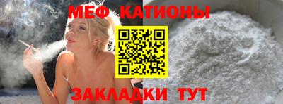 MDMA Краснодар