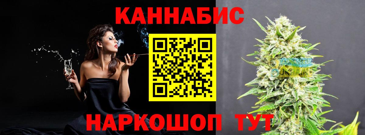 Марихуана план  Бошки Шишки LSD WEED  Кисловодск  Вход с VPN  Конопля MAZAR 